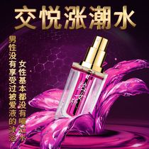 Flirty Feminity Supplies Enhancement Desire Passion Climax Liquid Yellow Lukedness Dedicated to Adult Instrumental Qk