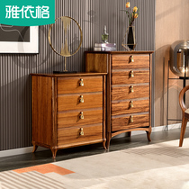 Italian light luxury solid wood chest chest modern simple ebony wood all solid wood chest chest drawers cabinet storage cabinet