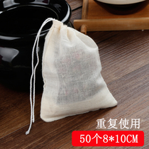 10 8*10cm pure cotton thickened traditional Chinese medicine decoction seasoning soup soaked wine filter brine bag tea bag gauze bag