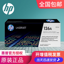 Original HP CE314A drum CP1025 M175A NW M275NW M176N M177FW