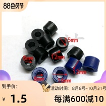 Wire cutting consumables Haishu machine coupling buffer rubber ring rubber particles black transparent 15*12*8 Blue 16*12*8