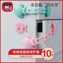 Childrens water dispenser anti-scalding buckle cabinet door lock buckle Baby pull drawer safety cabinet anti-opening door fixed artifact Child lock