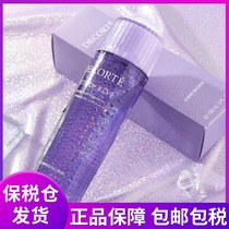 Japan Decorte Deke Perilla water 150ml Essence Water to close the official flagship store official website Dai Ke