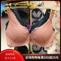 Wagel WB1219 New Liying Sexy Round and Full Gathering Underwear Women's Bra Tag Price 469
