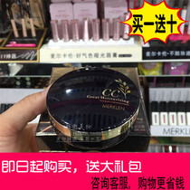 Milcalan gold wheat giant moisturizing flawless air cushion CC Cream cover tender white 999 send replacement bbcream