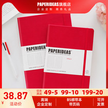 PAPERIDEAS hard face strap this B5 notebook stationery notebook dot matrix diary business custom logo business custom gift notepad
