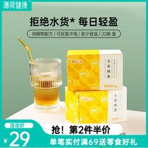 Mint Healthy Corn Requires Tea Plant Recipe Daily Light Weight Pearl Barley Tea Punch Tea Drink 20 Bag Box