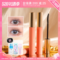 ukiss eyelash beating base paste sizing liquid waterproof slim roll teething without fainting persistent fine brush head raincoat flagship store