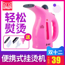  Hand-held hanging ironing machine Household steam clothes ironing machine Vertical iron small mini electric iron