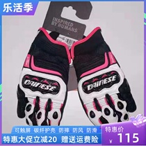 Denis Motorcycle Riding Gloves Genuine Leather Full Finger Carbon Fiber Woman Breathable Punch Four Seasons Anti-Fall Female Rider