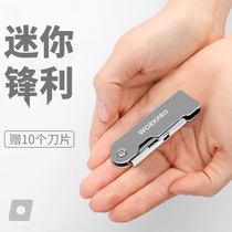 Electrician knife folding portable express unpacking mini utility knife Heavy-duty all-steel small wallpaper wallpaper knife cutting carpet