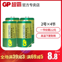 Harbor GP Superjumbo Carbon 2 Number of batteries No. R14P C Type 1 5v Battery 14G Fisher Bbread Superman