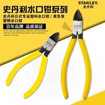 STANLEY Japanese plastic nozzle pliers 5 inch 6 inch diagonal pliers wire cutter wire cutting pliers