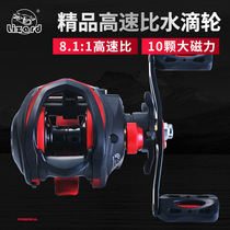 Comayron Black Rose BLACKROSE DROP WHEELS AFAR Blow Up to Black Micromatter Raft Fishing Lujah Fishing Wire Wheel