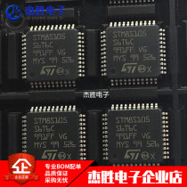 New original STM8S105S6C STM8S105 patch LQFP44 8-bit MCU microcontroller chip
