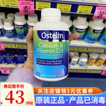 Australia Ostelin Calcium Tablets Vitamin D Pregnant Women Middle-aged and Elderly Adults 250 Kids Dinosaur Calcium