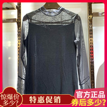 Olia Ladies Ribbed Thin Lace Perspective Mesh Long Sleeve base shirt Top