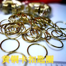 Price traditional handmade keychain brass bayonet key ring quick-release opening curtain ring pendant