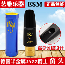 German esm jazz drop e mid-tone sax half metal glued wood flute head pop jazz beginner professional play