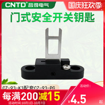 CNTD Changde door type safety switch key stainless steel material CZ-93-K3 matching CZ-93-PG