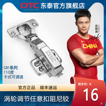 DTC Dongtai C81 turbine adjustment of arbitrary cabinet door adjustable speed hinge and adjustable shape of the hydraulic buffer