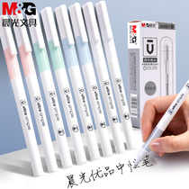 Morning Light A4901 Pen Hollow Sheath Soft Grip Premium 0 5mm Neutral Pen Black Red Blue Bullet Head MG Stationery Supplies A4903 Love Cherry Needle Tip Exam Business Signature Pen