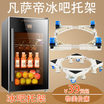 Applicable where Mr God ice BC75 95 100 1.1 million to the wheel moves the carriage single door refrigerator bing xiang jia