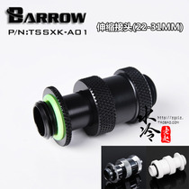 Barrow double G1 4“ telescopic connector (22-31MM) TSSXK-A01 white black bright silver