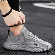 Sports shoes trendy shoes net shoes to work British wind all trend waterproof construction site riding boots Korean casual mens shoes