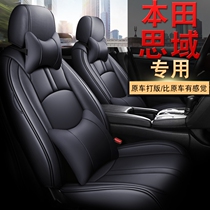 Special for Honda SDomain seat cover All-in-seat cover Seat Cushion All Season Universal Sports Accessories Cushion Cover