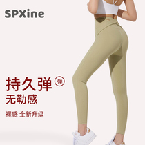 Fitness pants female elasticity tightly appeared thin and scarless yoga pants worn out of the hip-walk and hip-walk exercise fitness suit