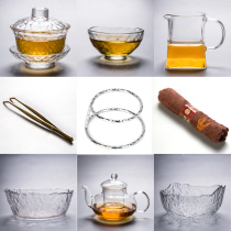 Kung Fu tea set accessories thickened heat-resistant glass teapot tea cup tea wash cover Bowl Cup Tea leak tea clip