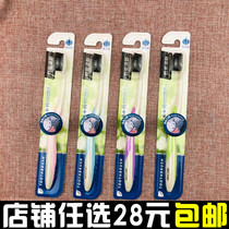 Yunnan Baiyao Jinkoujian toothbrush Bamboo charcoal fresh soft hair toothbrush 1 random color