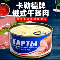 Russian pure meat lunch canned meat ready-to-eat ham military pork hot pot camping dish 325g
