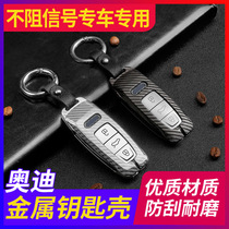 Suitable for Audi key case 18 A8L key case 19 A6L A7 key chain case A8L car key case