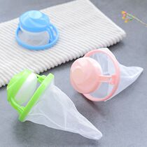Filter net bag filter on the inside of the washing machine Home cleaning the protective washing bag universal floating removing hair to the woolen web pocket