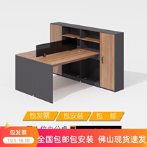 Office table and chair combination financial staff staff double desk 2 4 person face-to-face Table simple