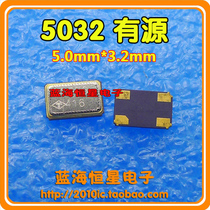 6MHZ Patch Active Crystal Vibration 5032 6M Crystal Vibration 5 * 3 2 4 Foot 3 3V
