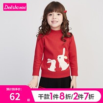 Desa childrens clothing girl sweater 2021 Winter new baby girl childrens fashion long sleeve embroidery pullover sweater