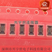 AXG710044 Panasonic brand new imported original spot 10p Mother Base plate to plate 0 35 pitch