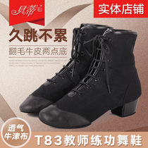 Betty dance shoes T83 male and female teacher shoes practice shoes Latin dance shoes Modern dance shoes two-point bottom soft bottom