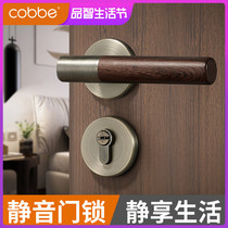 Cabe door lock indoor room door lock bedroom household universal lock wood grain door handle silent split door lock