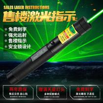 Laser Pen Pattern Variable Laser Light Laser Light Indicates Teaching Whip Conference Sales Department Explained Multipurpose Laser Pen Driving School