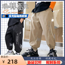 Boy Hans version handsome and anti-mosquito pants 2022 Summer new thin children loose pants CUHK Children 100 Tpants