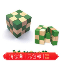 Intelligence development Dragon swing tail Kongming lock Luban lock Luban Ball Childrens adult puzzle force Old childrens toys