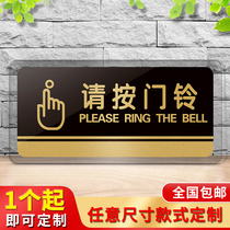 Acrylic please press the doorbell toilet signs no smoking men and women Warm reminders toilet signs carefully slippery careful steps slogans custom-made door plates