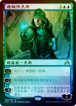 Multi-Ming old Zhao ten thousand Chi-card Jane in Enicuidi Dark Film unveiling the division Jess