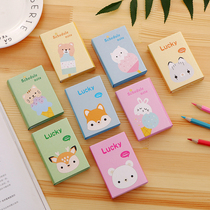 8 pieces of Korean creativity six-fold N times post cute and ripping cartoon animal styling convenience post a message to sign this book