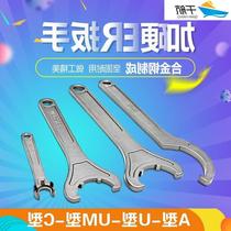 Hard umer25umcnc32umer16aer20mc32apu1320mc16aer wrench 3225um2016