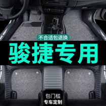 Car full enclosure applicable to Zhonghua Junjie foot pad frv fsv all-inclusive cross semi-enclosed interior half-pack floor mat